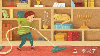 五一劳动节打扫卫生大扫除做劳动