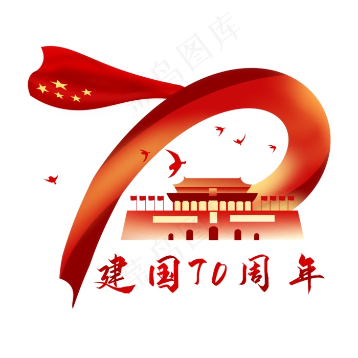 红色新中国成立70周年(2000X2000(DPI:96))psd模版下载