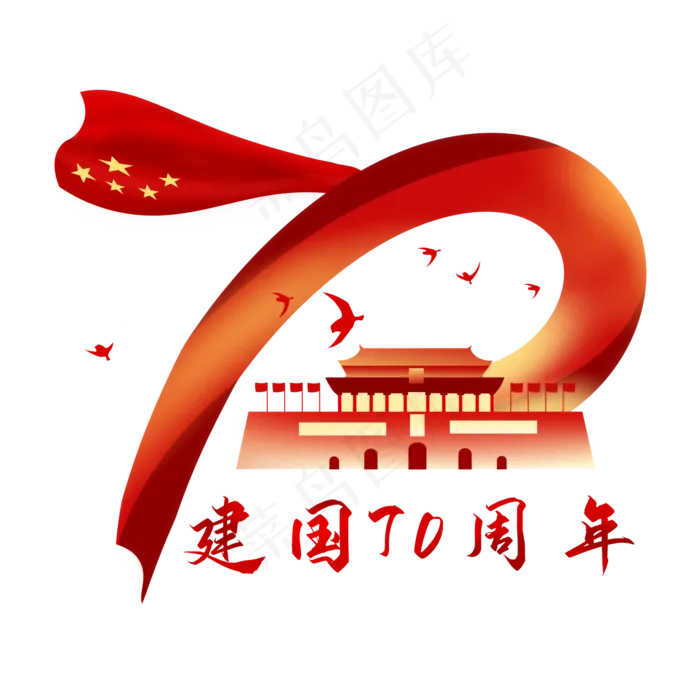 红色新中国成立70周年(2000X2000(DPI:96))psd模版下载