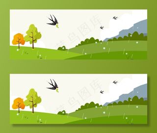 春季清明节卡通踏青PSD分层banner