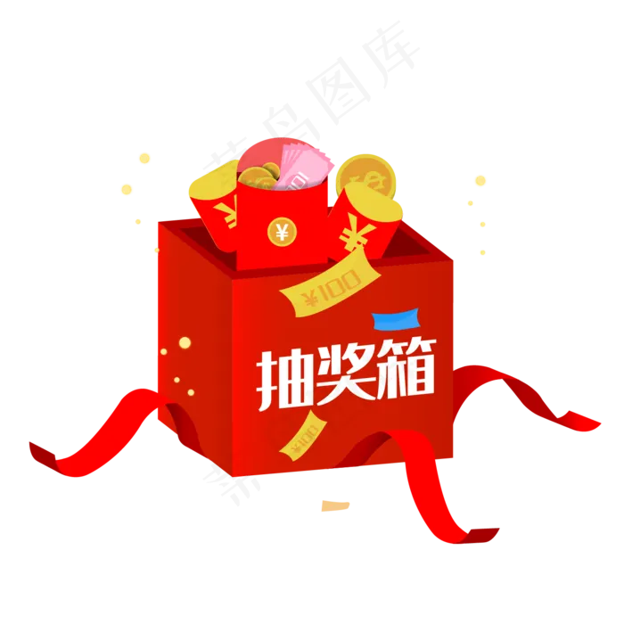 红包优惠券抽奖箱(1418*1418px 300 dpi )ai矢量模版下载