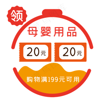 促销便签双十二电商