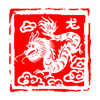 中国风红色古典生肖龙印章边框元