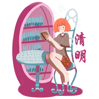 清明节见物思人女孩