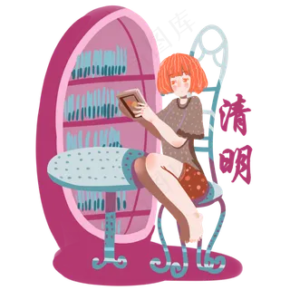 清明节见物思人女孩