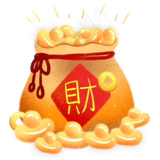 过年喜庆福袋金银满满的钱包钱袋,免抠元素