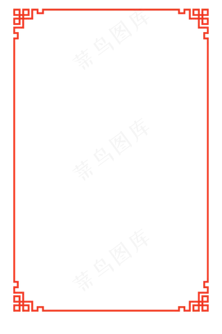 红色窗花喜庆年货边框矢量素材,免抠元素