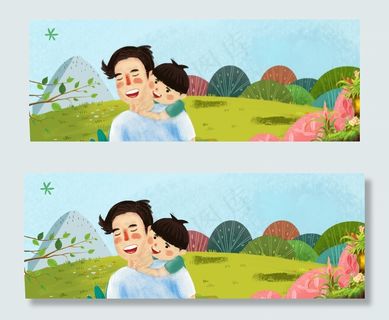 父亲节banner