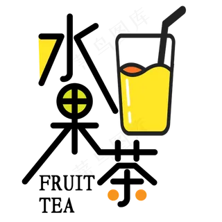 水果茶果汁饮料餐饮行业
