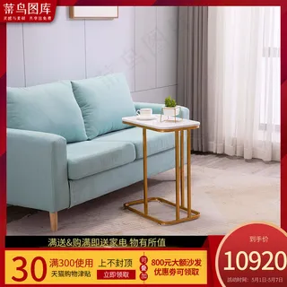 春节上新家具红色简约电商主图 春节上新家具红色简约电商主图