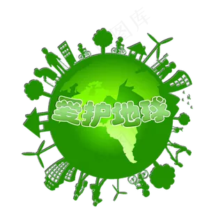 3.12植树节爱护生态环境艺术字设计创意字原创