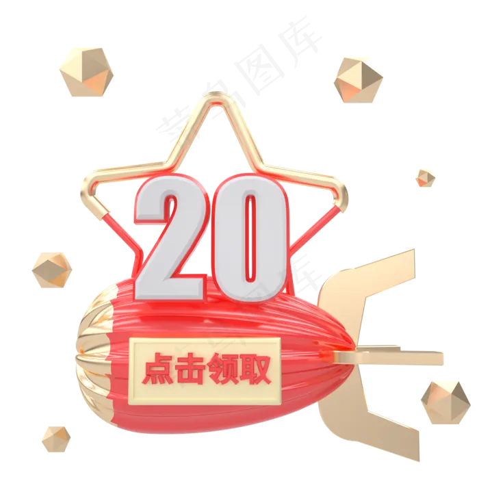 C4D红色火箭优惠券20元(2000X2000(DPI:300))psd模版下载