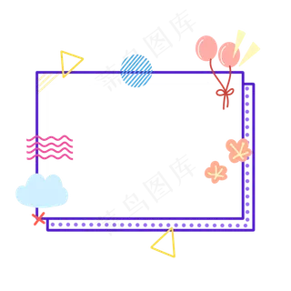 彩色气球立体边框