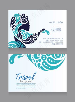 小清新手绘人物名片模板