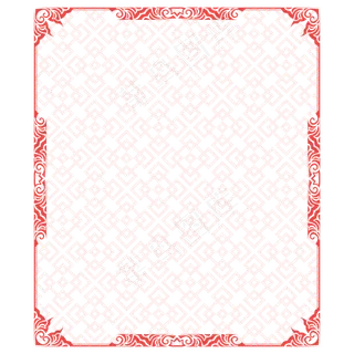 中式花纹边框