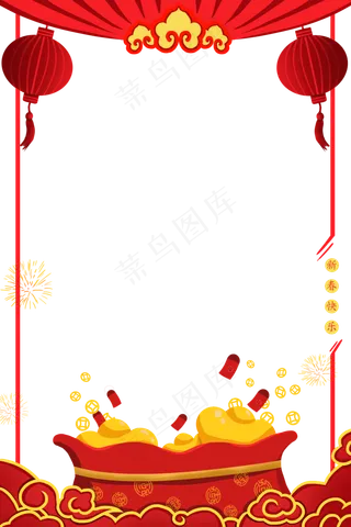 新年国潮边框中国风