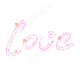 love英文字体设计