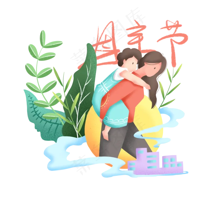 母亲节扁平化噪点亲情,免抠元素(2000X2000(DPI:300))psd模版下载