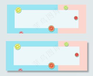 夏日上新卡通小清新banner