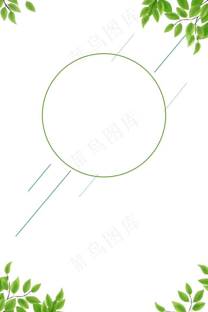 绿色植物边框装饰,免抠元素