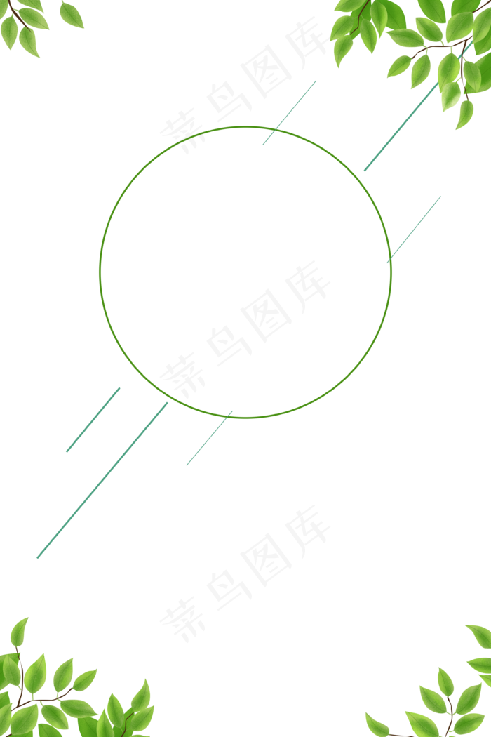 绿色植物边框装饰,免抠元素(3543X5315(DPI:300))psd模版下载