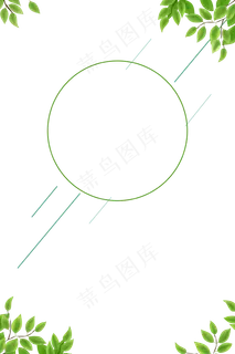 绿色植物边框装饰,免抠元素