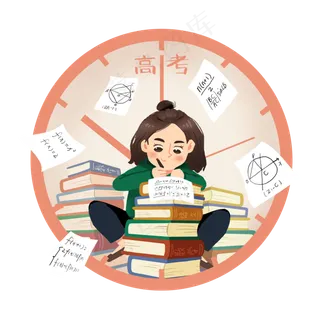 备战高考拼命加油努力学习的女孩,免抠元素