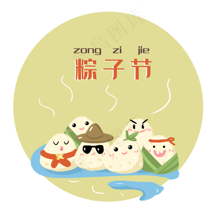 端午节可爱有表情生动拟人粽子们(2362X2362(DPI:300))psd模版下载