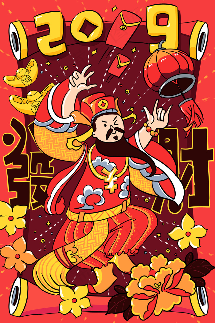 财神2019迎新春红色(3545X5315(DPI:300))psd模版下载