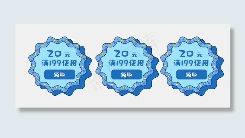 电商优惠券促销标签(2116X824(DPI:72))psd模版下载