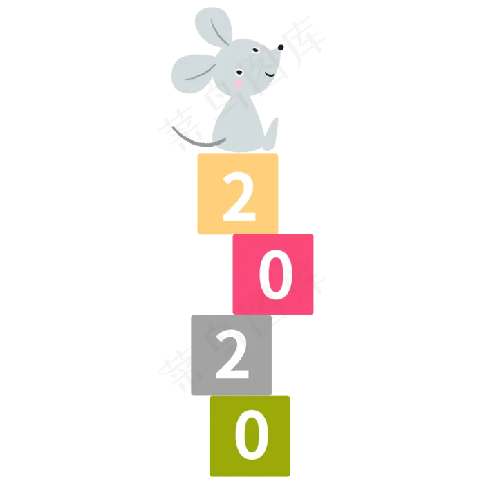 2020年鼠年,免抠元素
