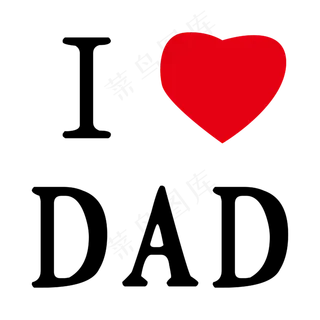 我爱爸爸