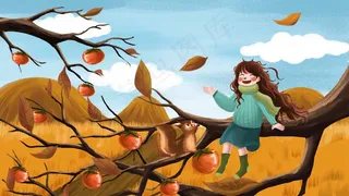 霜降节气小清新女孩秋天柿子