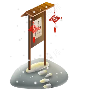 古风公告栏和中国结,免抠元素