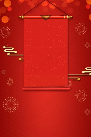 金榜题名高考喜报PSD素材