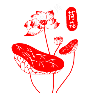 中国风剪纸荷花 中国风剪纸荷花
