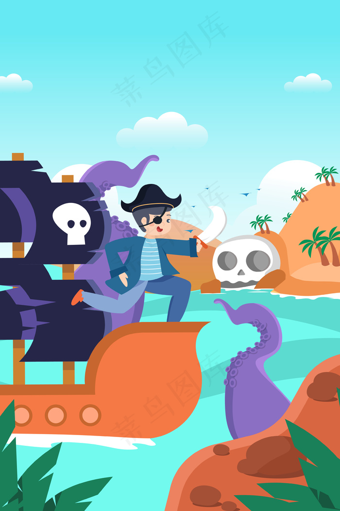 欢乐六一儿童节梦幻海盗船章鱼手机页面配图