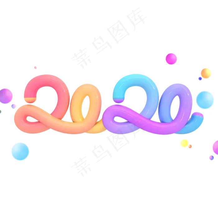 2020新年鼠年可爱卡通立体数字
