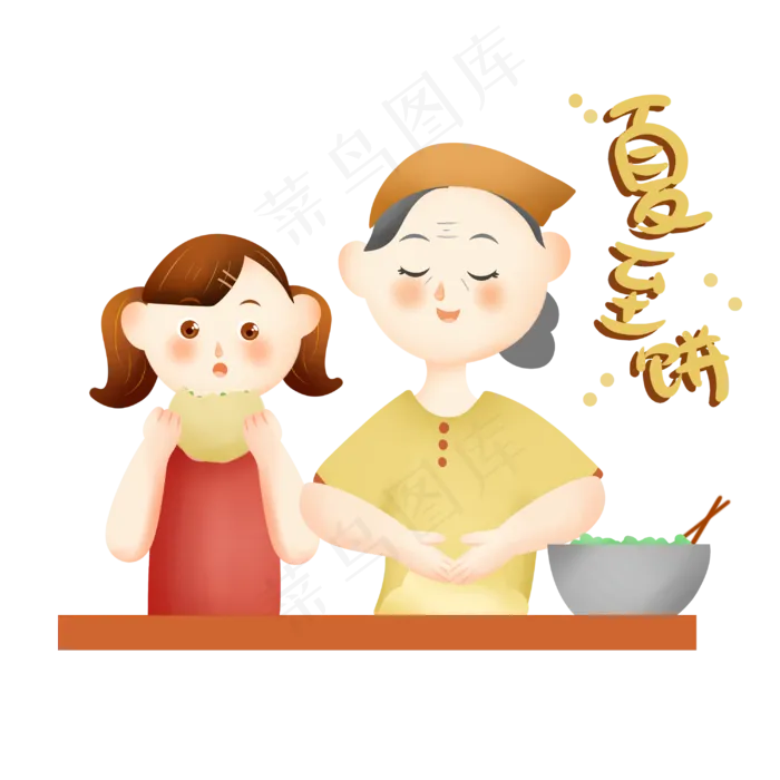 夏至吃饼(3000X3000(DPI:300))psd模版下载