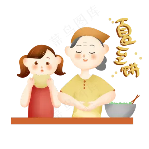 夏至吃饼