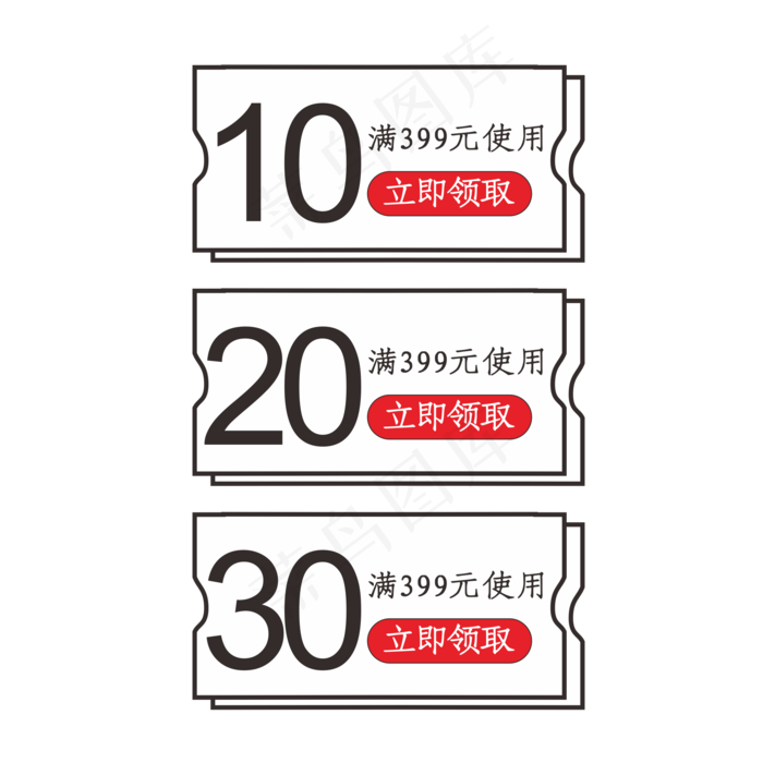 10元优惠券,免抠元素(2001*2001px 300 dpi )ai矢量模版下载