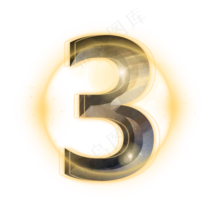 炫酷金色星空倒计时数字3(3000*3000px 	      )psd模版下载