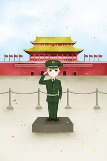 八一十月一建军节国*广场站岗军警战士