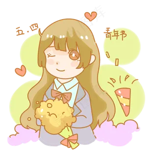 五四青年节少女