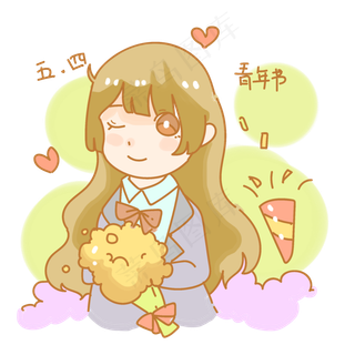 五四青年节少女