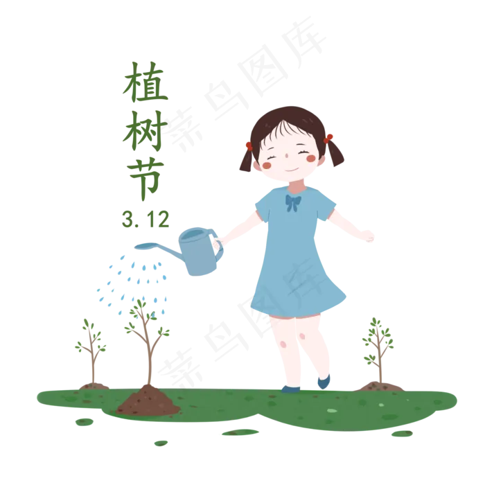 植树节卡通风格卡通人物卡通植物(3000X3000(DPI:300))