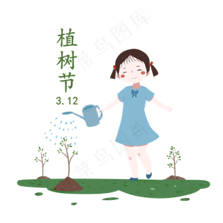 植树节卡通风格卡通人物卡通植物