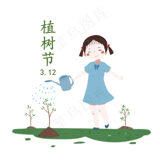 植树节卡通风格卡通人物卡通植物