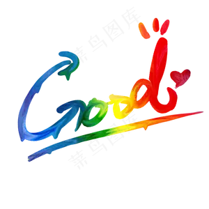 good彩虹英语字体免扣