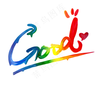 good彩虹英语字体免扣